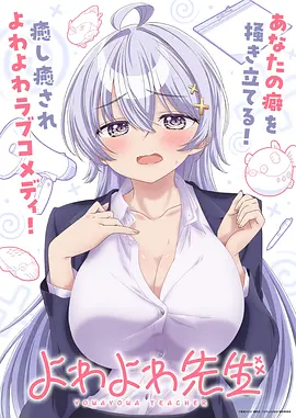 机械黎明在线观看海报