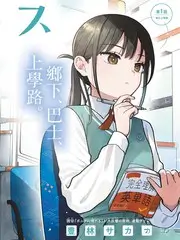 律动街区在线观看海报