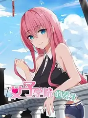 脑力实验室在线播放海报